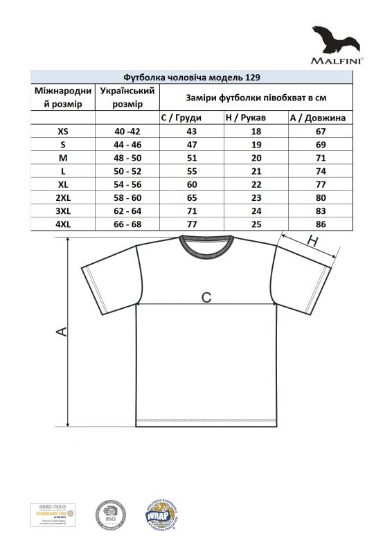 Футболка колір олива