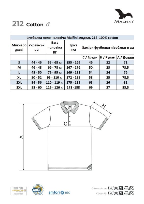 Футболка поло чоловіча синя Malfini Cotton 100 %  170 г/м²